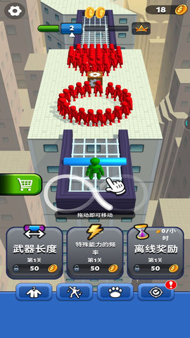 超级推推乐 1.0.1 最新版 2