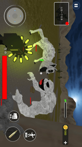 怪物恐怖入侵 1.0.0  1