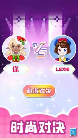 造星日记 1.0.1  3