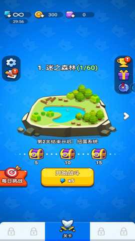 军团大作战 1.1  2