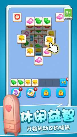 经典方块三连消 1.0.0 最新版 1