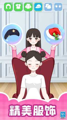 造星日记 1.0.1  1