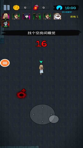 猛鬼学校 1.0  2
