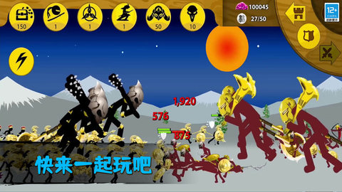 火柴人重生之战 01.240802.03 最新版 2