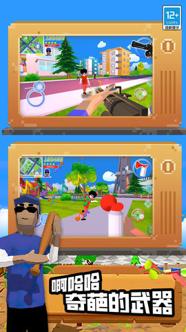 生存故事 2.10000.0319.1  1