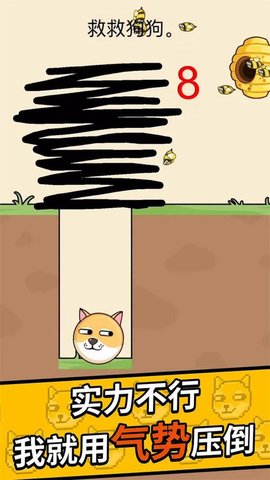 蜜蜂模拟器 1.00  2