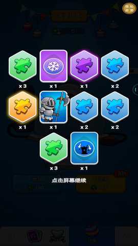 军团大作战 1.1  3