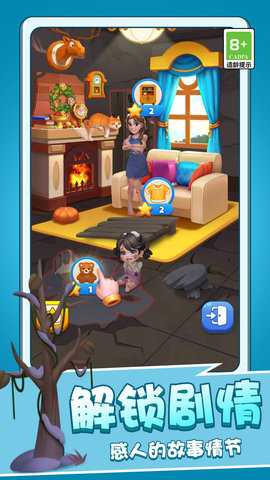 经典方块三连消 1.0.0 最新版 3