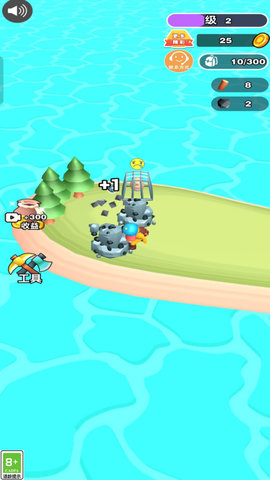 荒岛求生记 1.0.0  2