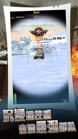 战争模拟实战 3.3.15  2