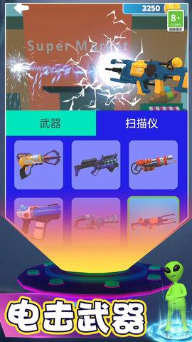 救援突击队 2.10000.0319.1  2