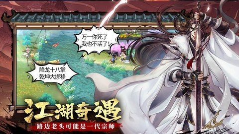 智夺军旗 1.00.58 最新版 2