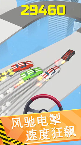 全民漂移：极品飞车 2.3 最新版 1