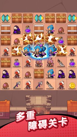 合合合英雄2 0.9.3 最新版 3