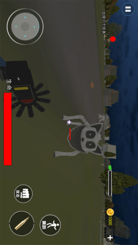 怪物恐怖入侵 1.0.0  2