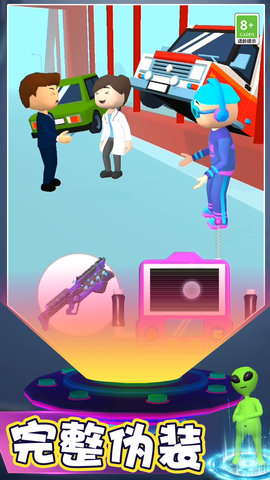 救援突击队 2.10000.0319.1  3