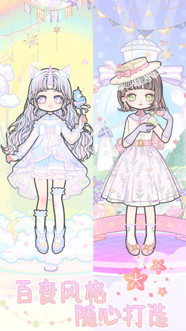 托卡城镇公主装扮 1.00  2