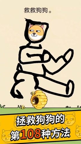 蜜蜂模拟器 1.00  1