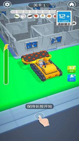 进化吧房子 1.0.6  3