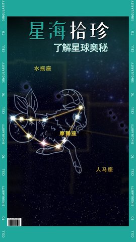 从细胞到奇点 25.08 安卓版 1
