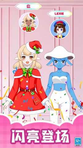 造星日记 1.0.1  4