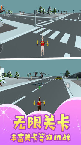 羊之都市风云 3.3.15  2