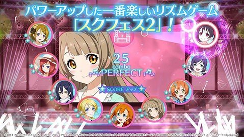 lovelive学园偶像祭2 3.12.0 安卓版 2