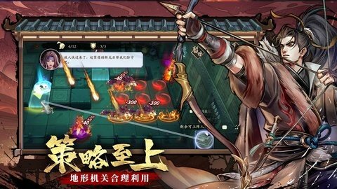 智夺军旗 1.00.58 最新版 3