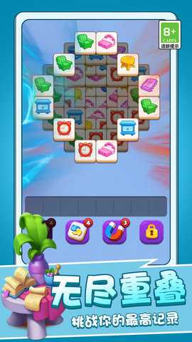 经典方块三连消 1.0.0 最新版 2