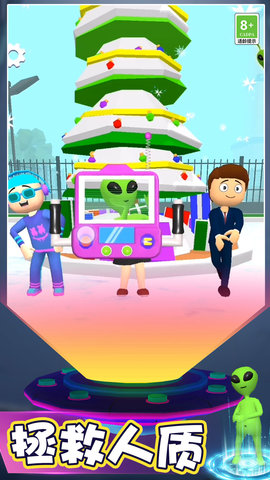 救援突击队 2.10000.0319.1  4