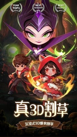 最后一个魔法师国际服 1.3.2 安卓版 2