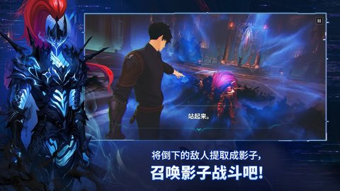 我独自升级崛起 1.2.27 安卓版 2