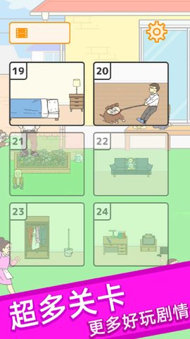 寻找小明的秘密 3.3.15  2