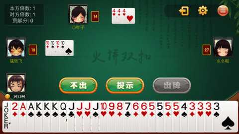 天天双扣 1.0.7  1