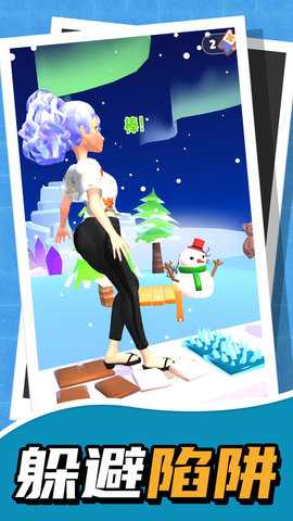 美女的秘密 2.0.0 最新版 4