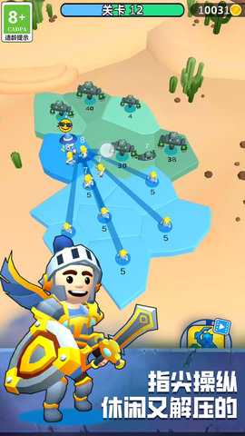 怪兽通缉 01.240327.01 最新版 3