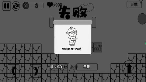 迷你进化冒险 3.3.27 官方版 3