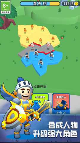 怪兽通缉 01.240327.01 最新版 2