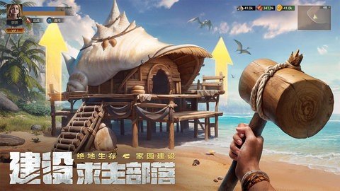 原野传说史前万年b服 1.0.1 最新版 1