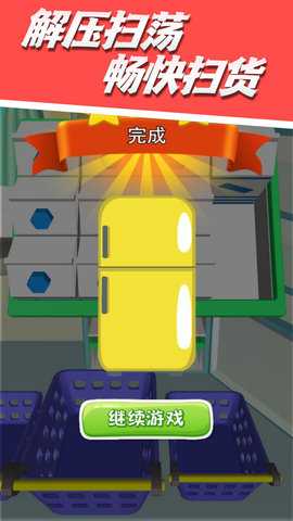 整理小天使治愈世界 2.1 最新版 3