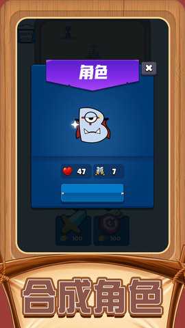 脑力拼拼乐 4.11.02 官方版 3