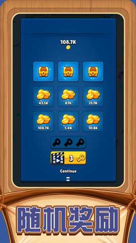 脑力拼拼乐 4.11.02 官方版 1