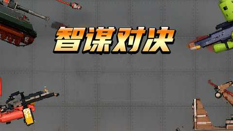 甜瓜乐园 189.1.0 官方版 4