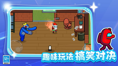 冒名顶替者：乱斗 03.240319.01  3