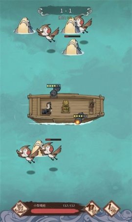 我要下西洋 1.0.1 安卓版 2
