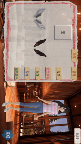 约会模拟器 1.00  3