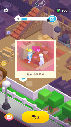 日常模拟器 1.0.3  1