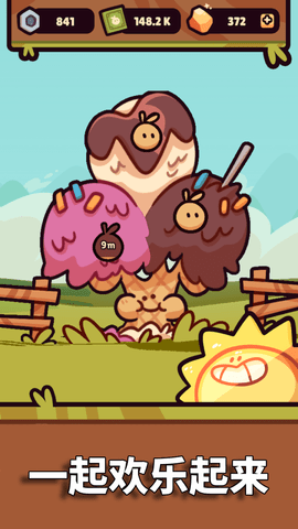 海岛大冒险 1.0.1  4