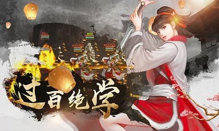 铁血武林2 10.0.76 最新版 3