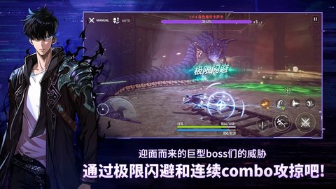我独自升级崛起 1.2.27 安卓版 3